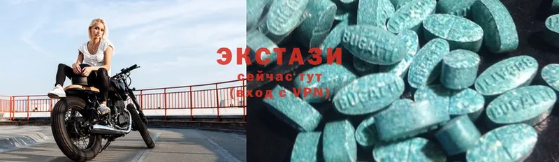 где найти   Миасс  Ecstasy 99% 