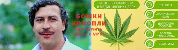 кристаллы Вязьма